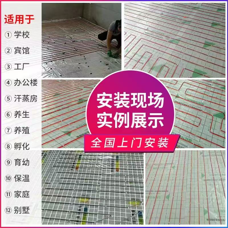 榆林市 石墨烯电地暖公司哪家好？售后保障深度解析